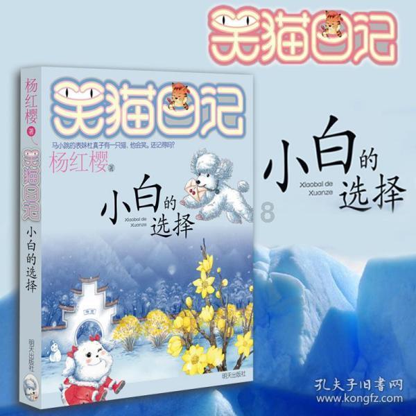 逃离废弃的城堡
