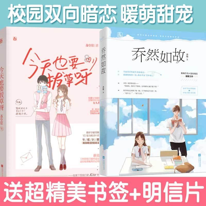 救援美丽小姑娘