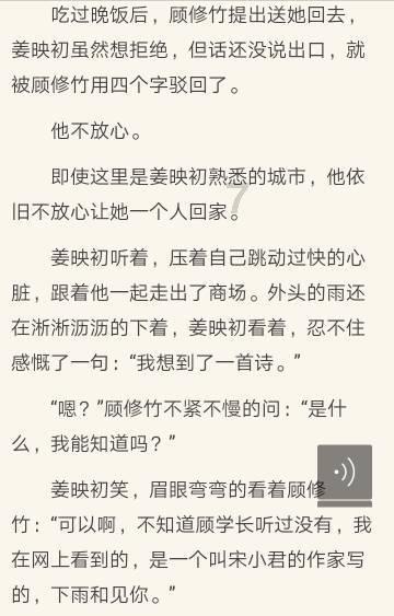栅栏迷宫