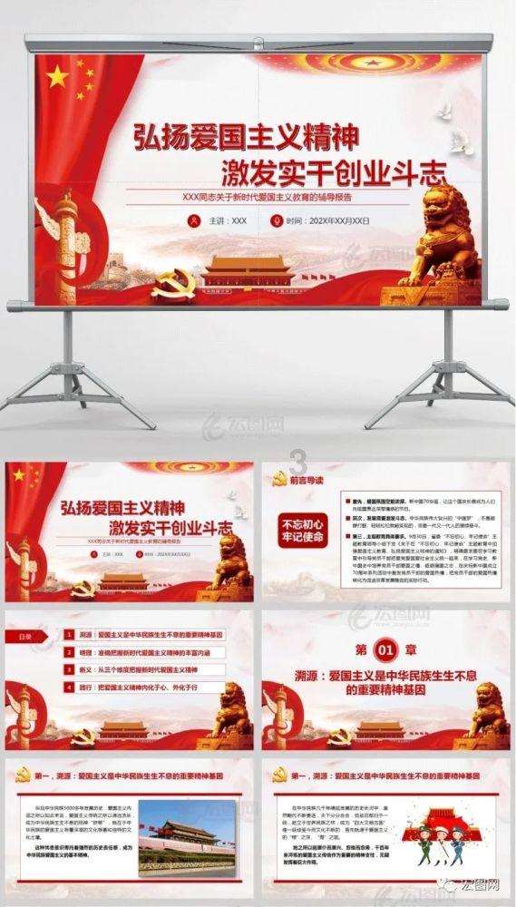 爱的魔力