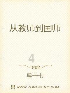 艾玛的时尚装