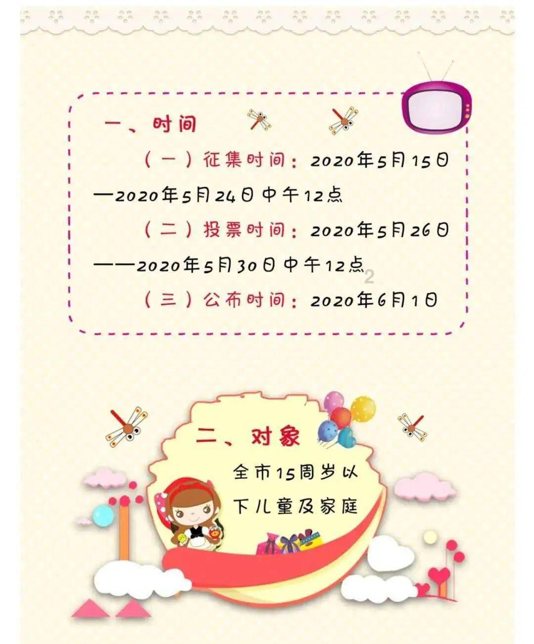 你觉得约尔和黄昏最后在一起了吗？游戏画面